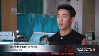 First vote: 18-year-old Shymkent resident casts his ballot