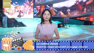 Chinese Cinema: When Images Become a Universal Language