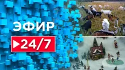 Всебелорусское народное собрание /  Вифлеемский огонь / День белорусского кино