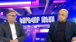 Ի՞նչ կլինի, եթե Հայաստանը խզի հարաբերությունները Ռուսաստանի հետ