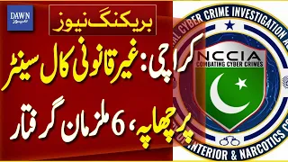 Karachi: Raid on Illegal Call Centre, 6 Suspects Arrested | Breaking News | Dawn News
