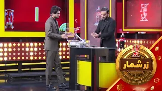 هیت زرشمار - فصل اول - قسمت نود و هفتم  |  Hit Zarshumar - Season 01 - Episode 97