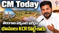 CM Today : KCR Grabbed Costly Lands After Telangana Formation | V6 News
