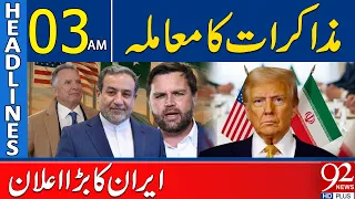 Iran’s Big Announcement on Negotiations | 03AM Headlines | 92NewsHD
