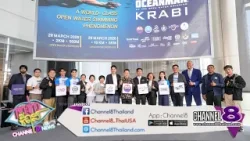 กระบี่เตรียมจัดการแข่งขันว่ายน้ำมาราธอนระดับโลก “OCEANMAN KRABI 2026”