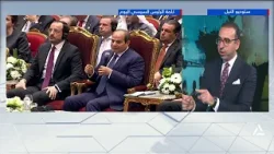 تغطية إخبارية 2026/03/30 نداء الرئيس السيسى إلى الرئيس ترامب بوقف الحرب