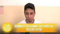 Шымкенттік азамат бір бүйрегін әкесіне берді Шымкенттік азамат бір бүйрегін әкесіне берді