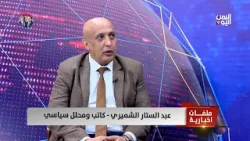 عبد الستار الشميري - كاتب ومحلل سياسي - الحرب الحالية في اليمن مختلفة من حيث المنشأ والخطورة