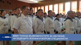 От традициите към технологиите: ВВМУ откри новата учебна година