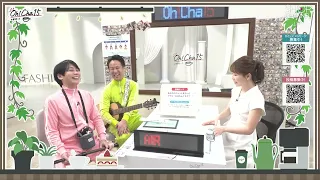 Oh！Cha 15（お茶行こう） 8月18日(火曜日)【ショップチャンネル】