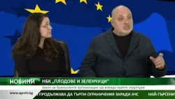 Закон за браншовите организации ще извади кухите структури