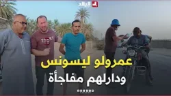 #الجيجلي طاح أومبان ومخصوص ليسونس.. ناس #بسكرة مخلاوهش وحدو بصح فرحهم مع اللخر ??