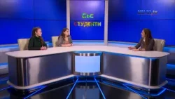 Със студенти - 5 епизод