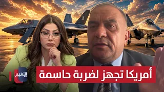 Expert: This Is Why Trump Did Not Respond to the Yemeni Group's Strikes on Saudi Arabia