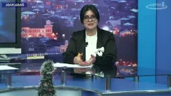 თემა 23 12 2025 თემა 23 12 2025