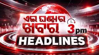 3PM Headlines | 29th August 2026 | Odisha News | OTV