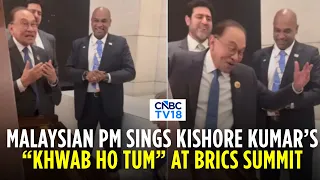 BRICS MEETS BOLLYWOOD: Malaysia PM Anwar Ibrahim Breaks Into Kishore Kumar’s “Khwab Ho Tum”  | N18V