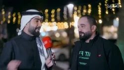 محطات | البحرين في امن و امان | 28-3-2026 محطات | البحرين في امن و امان | 28-3-2026