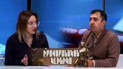 Սահմանդրության փոփոխությունն անհրաժեշտությո՞ւն, թե՞ ռիսկային արկածախնդրություն