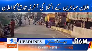 Deadline for evacuation of Afghan refugees announced | Breaking News | Khyber News