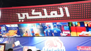 مشاركة مميزة للدجاج الملكي بروست (Malaky Chicken) في إكسبو نابلس 2026