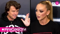 Как Ольга Бузова отметила 10 лет на сцене? Кого обожает Прохор Шаляпин? | РУ Новости