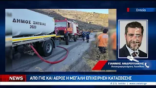 Συναγερμός τα ξημερώματα για μεγάλη πυρκαγιά στη Σητεία
