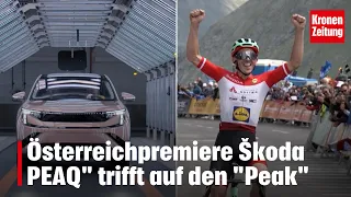 Austrian Premiere: Škoda PEAQ | krone.tv MOTOR