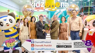 ปักหมุดแลนด์มาร์กใหม่แม่และเด็ก! “kidzooona” บุกห้างใหม่นนทบุรี “Central Northville”