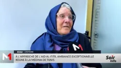 À l’approche de l’Aïd al-Fitr, ambiance exceptionnelle à la médina de Tunis À l’approche de l’Aïd al-Fitr, ambiance exceptionnelle à la médina de Tunis