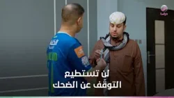 مش هتقدر تبطل ضحك مع الجيران .. كوميديا مالهاش نهاية مش هتقدر تبطل ضحك مع الجيران .. كوميديا مالهاش نهاية