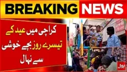 EID Day 3 In Karachi: Karachi Kids Overflowing with Happiness | Live And Exclusive Report | Bol News EID Day 3 In Karachi: Karachi Kids Overflowing with Happiness | Live And Exclusive Report | Bol News