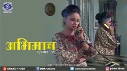 अभिमान (Abhimaan) | कहानी एक पवित्र रिश्ते के जुड़ने और बिखरने का खूबसूरती से बयां करती है | Ep. 11