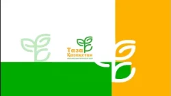 As part of the "Taza Qazaqstan" relay race, 1,800 kilometers of roads were cleared.