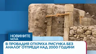 Ново уникално откритие в Провадия - следи от стенописи на повече от две хилядолетия | 27 септ. 2026