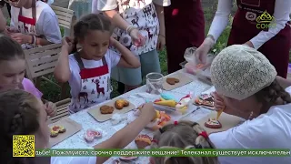 A Large Family Celebration Took Place in Alatyr to Mark the Day of Family, Love and Fidelity