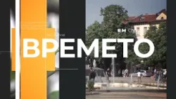 RM TV: Метеорологична прогноза за 11.02.2026