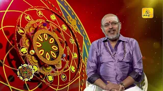 இன்றைய ராசி பலன் | நல்ல நேரம் 27-07-2026 | Shakthi TV