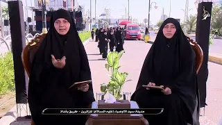 نحن والأربعين - دور المبلغين والمرجعية الدينية في الزيارة وفائدة وجودهم