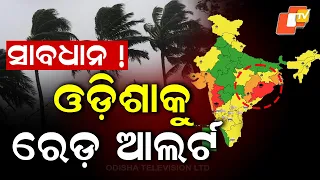 Well-Marked Low-Pressure Area Forms Over Bay of Bengal; Heavy Rain Alert Across Odisha