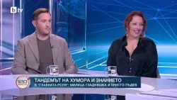 В главната роля: Милица Гладнишка и Христо Пъдев