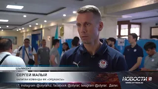 FC Ordabasy took part in the voting in Shymkent