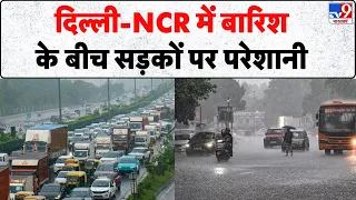 Delhi-NCR Weather Update: दिल्ली-NCR में बारिश के बीच सड़कों पर परेशानी- tv9 | Monsoon 2026