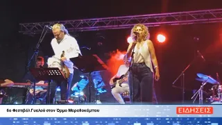 ΔΕΛΤΙΟ ΕΙΔΗΣΕΩΝ ΤΗΣ ΣΑΜΙΑΚΗΣ ΤΗΛΕΟΡΑΣΗΣ 14-07-26