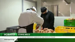 Централна емисия новини на АГРО ТВ – 16.03.2026 г.