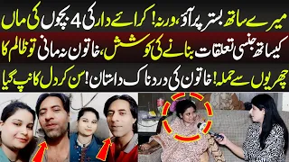 Talqaat Bananay Say Inkar Par Khatoon Par?? | Talaash | 3 October 2026 | Lahore Rang