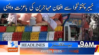 Dignified return of Afghan refugees from Khyber Pakhtunkhwa Headlines 9AM | Khyber News