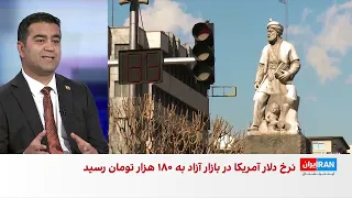 بورس تهران در دو روز اخیر، سنگین‌ترین افت شاخص کل از بهمن سال قبل تاکنون را ثبت کرد