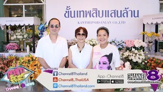 Grand Opening of the Trillion-Baht Divine Sanctuary: Consecration Ceremony for Ong Por Dam Saen S...