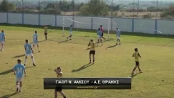 ΠΑΟΠ Νέας Αμισού - Α.Ε. Θράκης 2-1